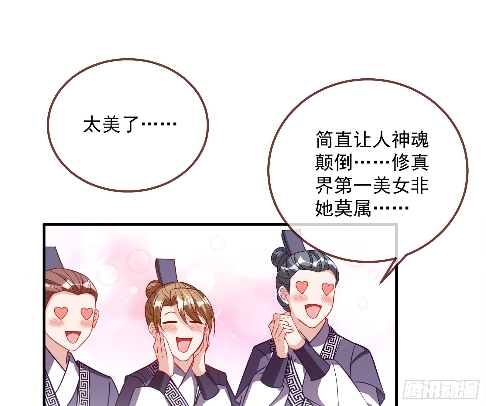 爱美入魔2