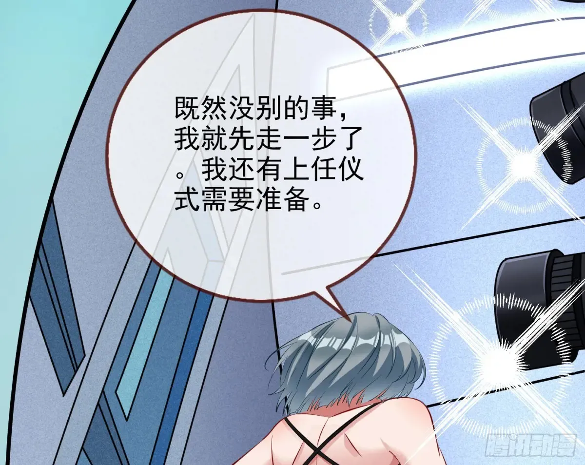 整容热搜87