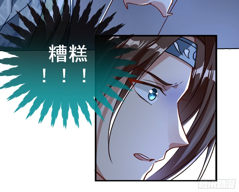 逃跑107