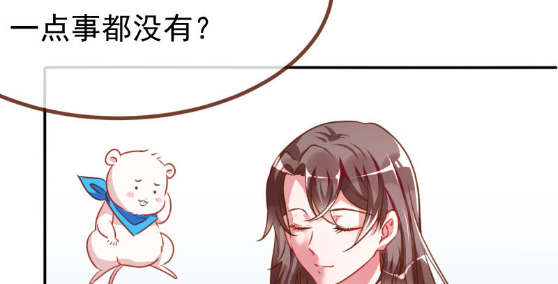 女主老妈杀来48