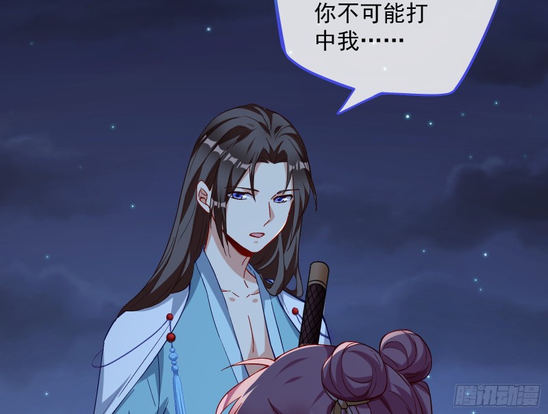 外挂已到账43