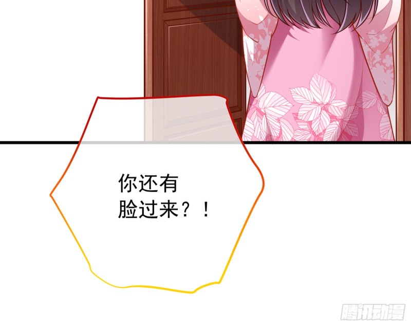 黑莲花求和46