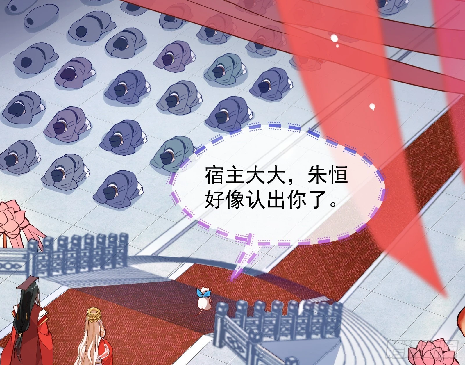 大婚之礼53