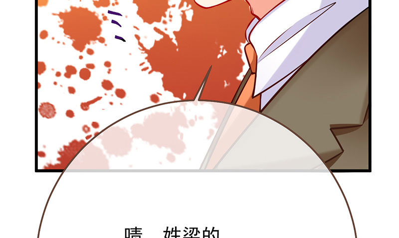 你两尺六的腰呢！105