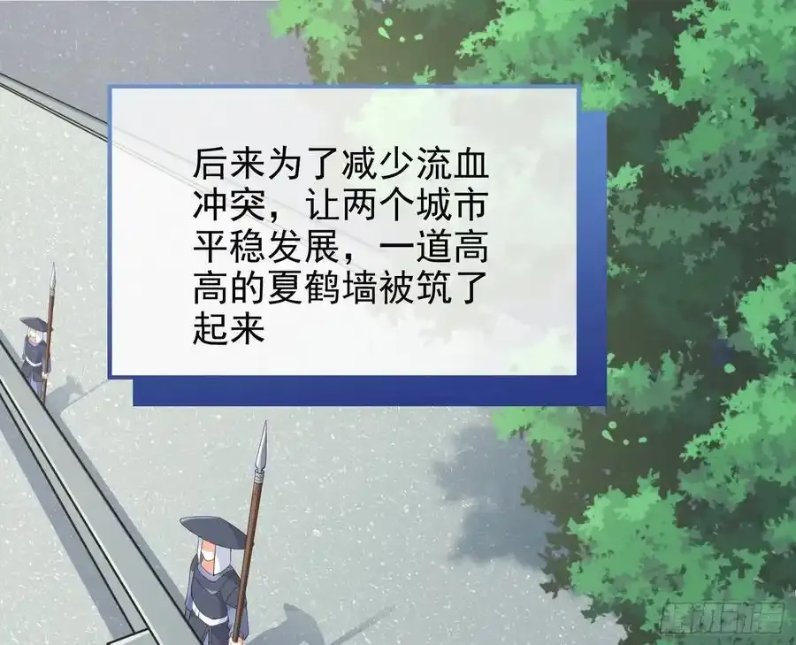 两城建交33