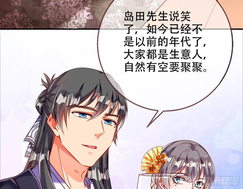 豪华游轮杀人事件6