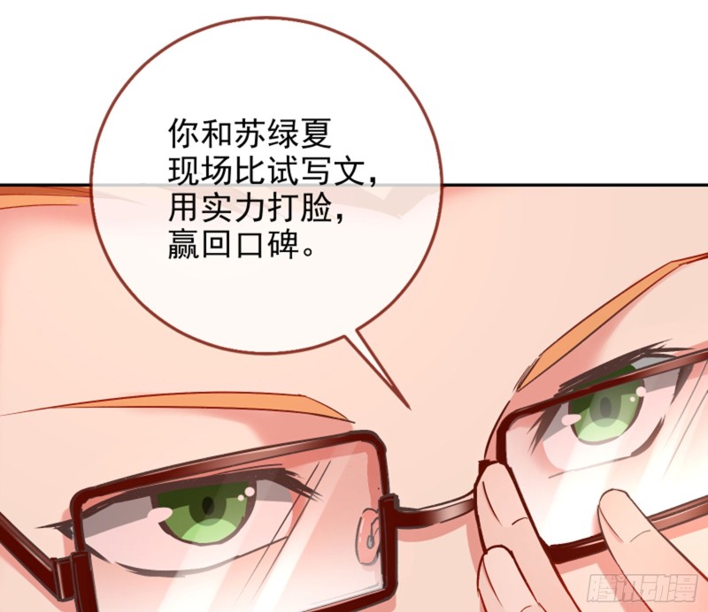 男主登场11