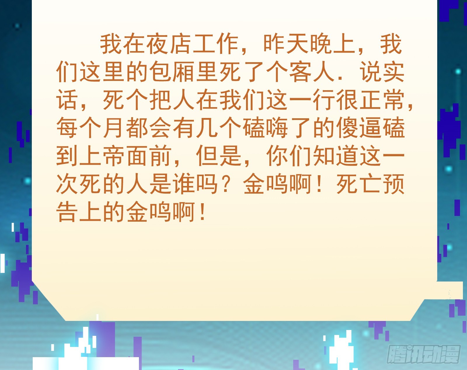 黑暗料理5