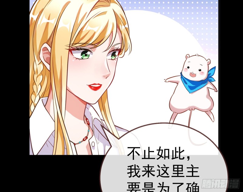 世界意志，恐怖如斯20
