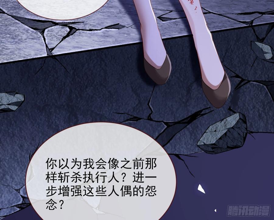 化死为生62