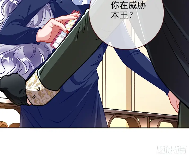 谁向谁求饶78