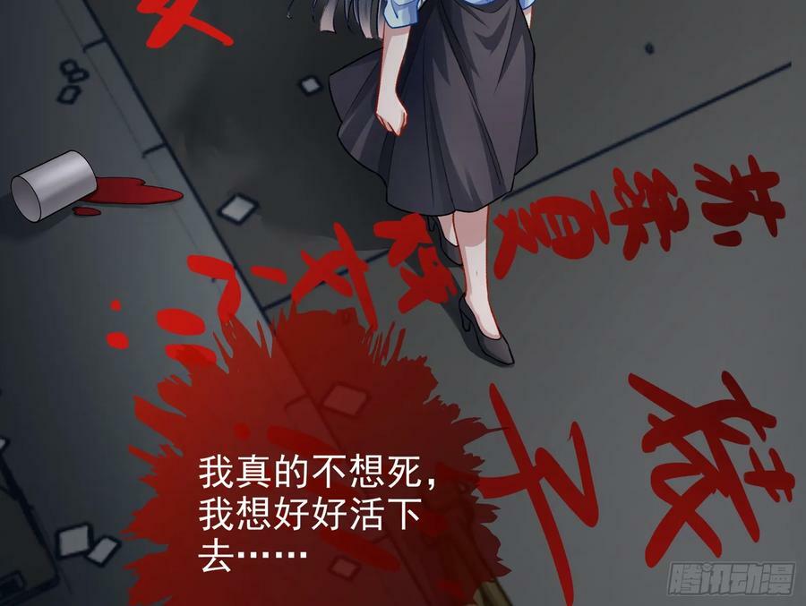 女神降临55