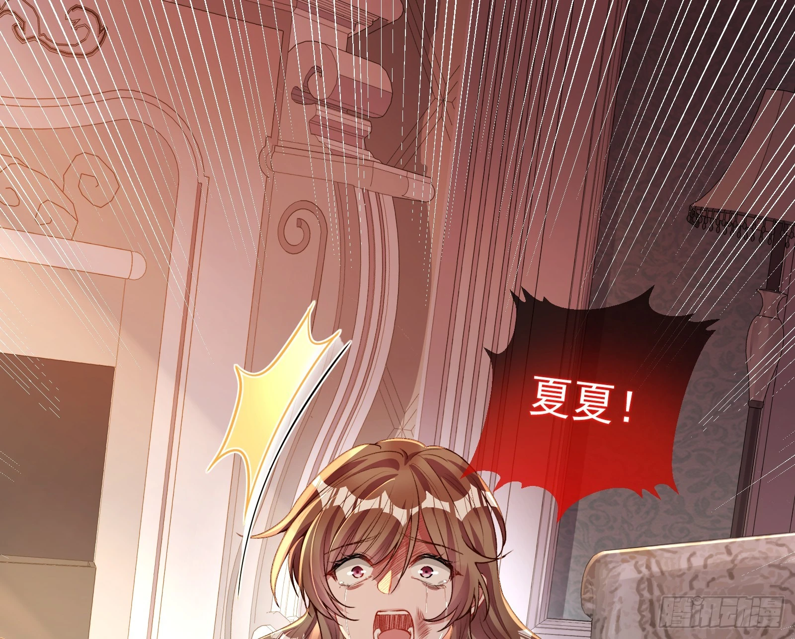 我不后悔26