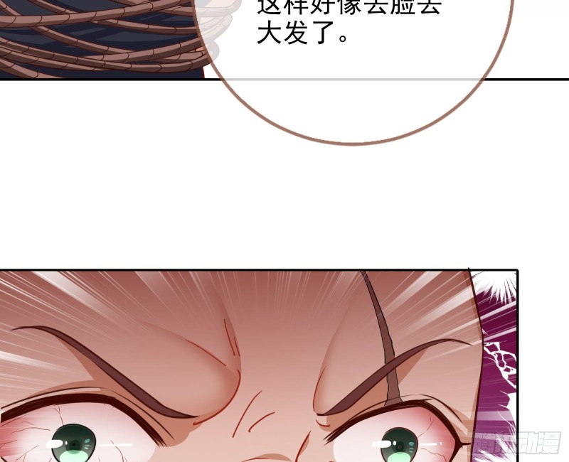 反将一军70