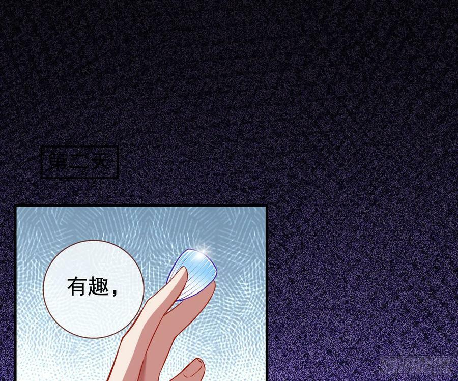 自投罗网46