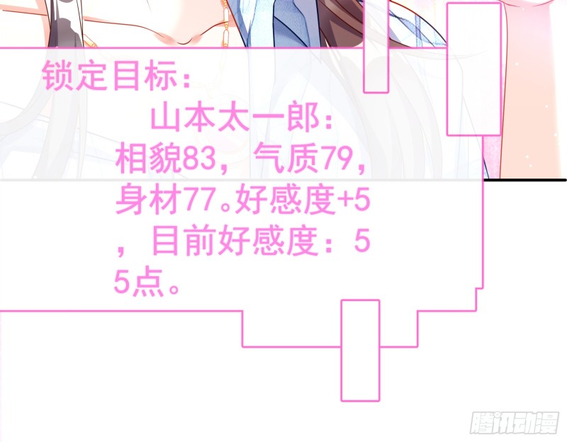 魔女苏醒85