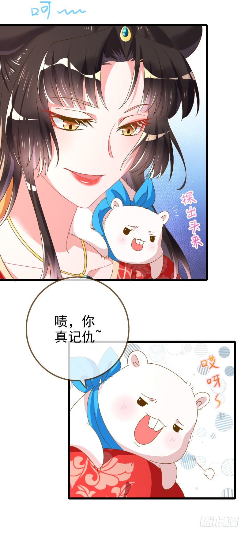 情深义重好备胎22