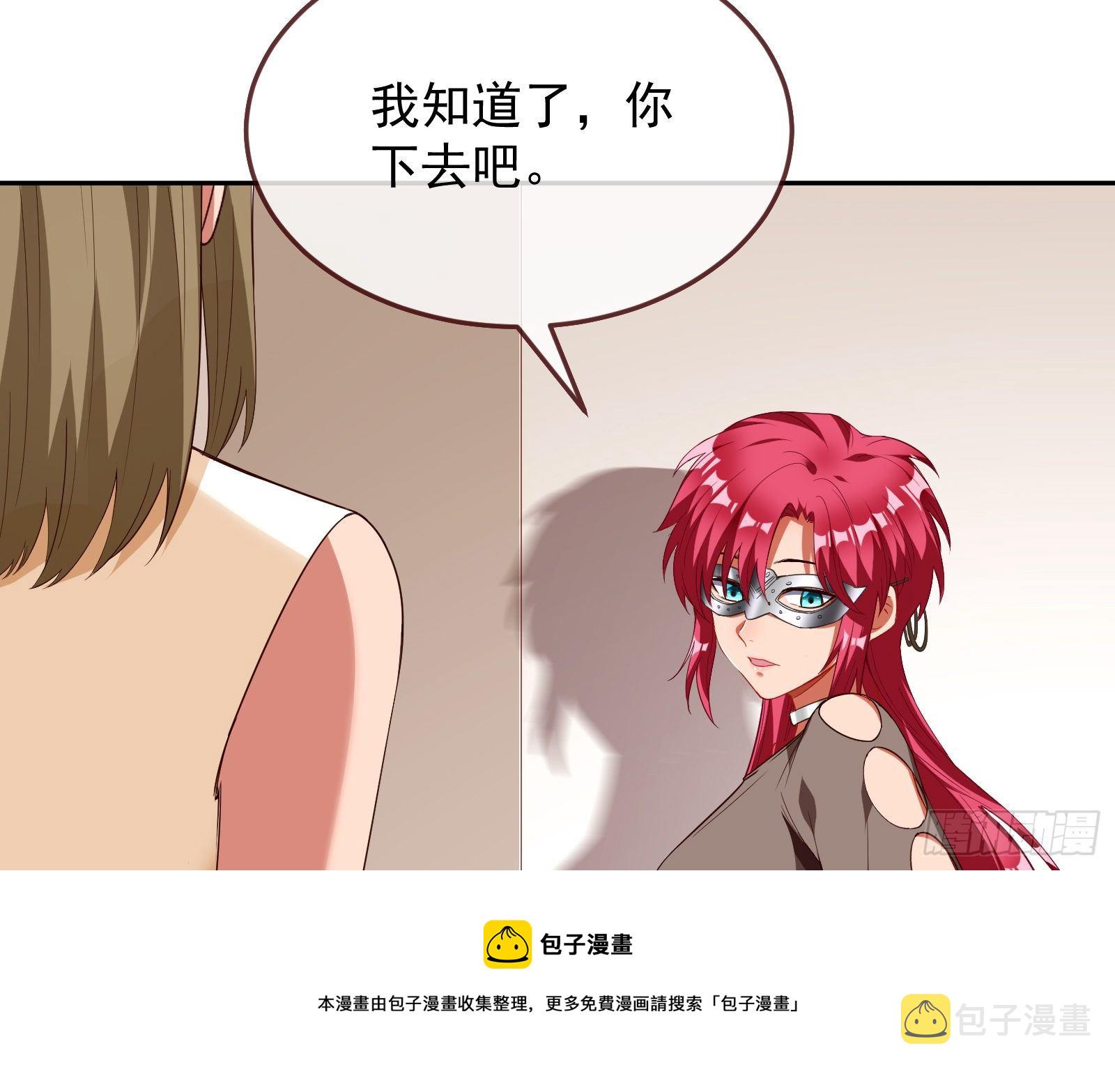 国王要搞事100
