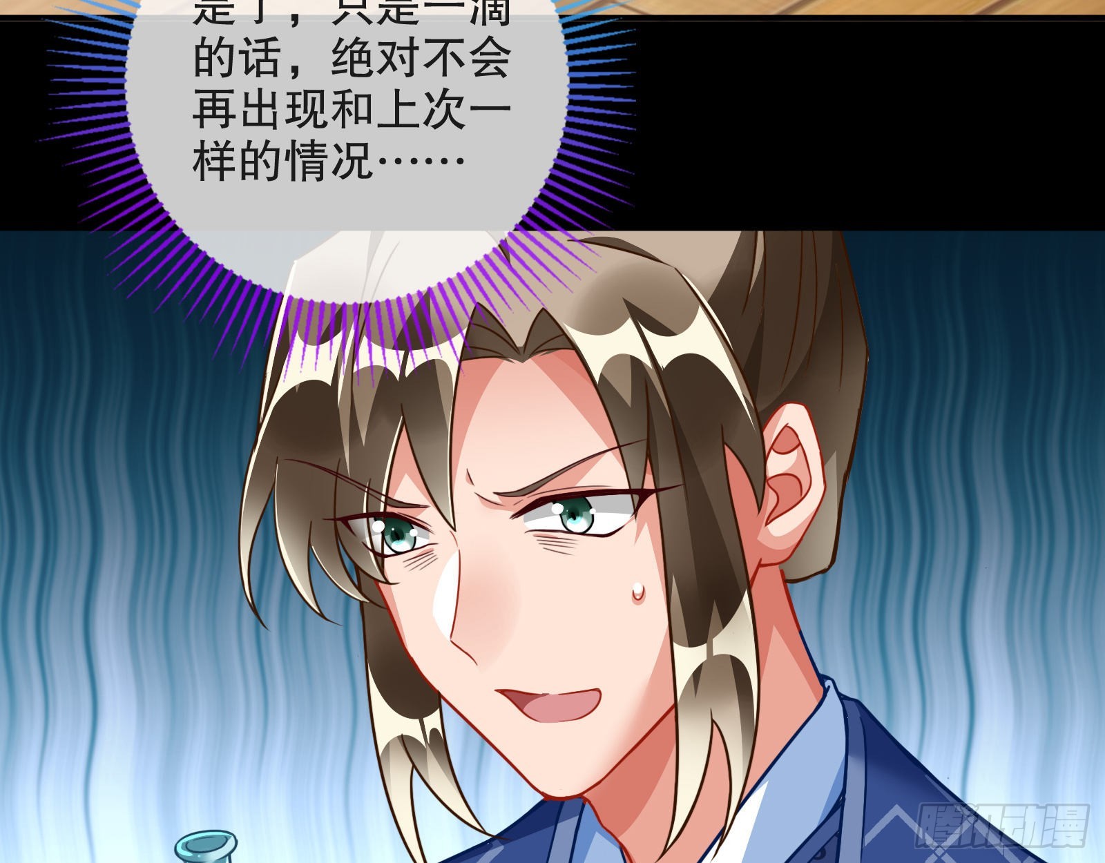 入魔45