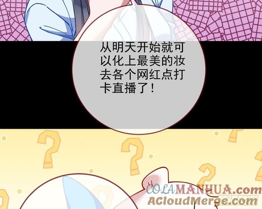 自杀营救88