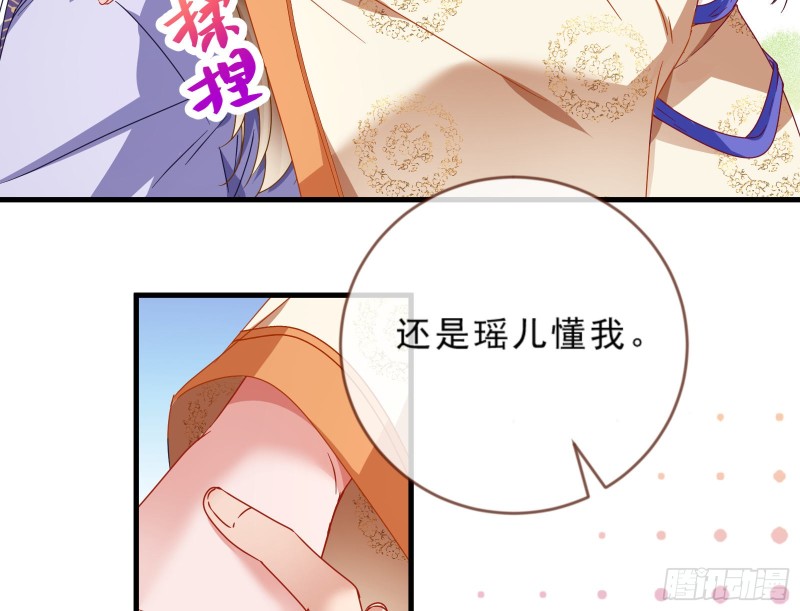 玄影谷传人92