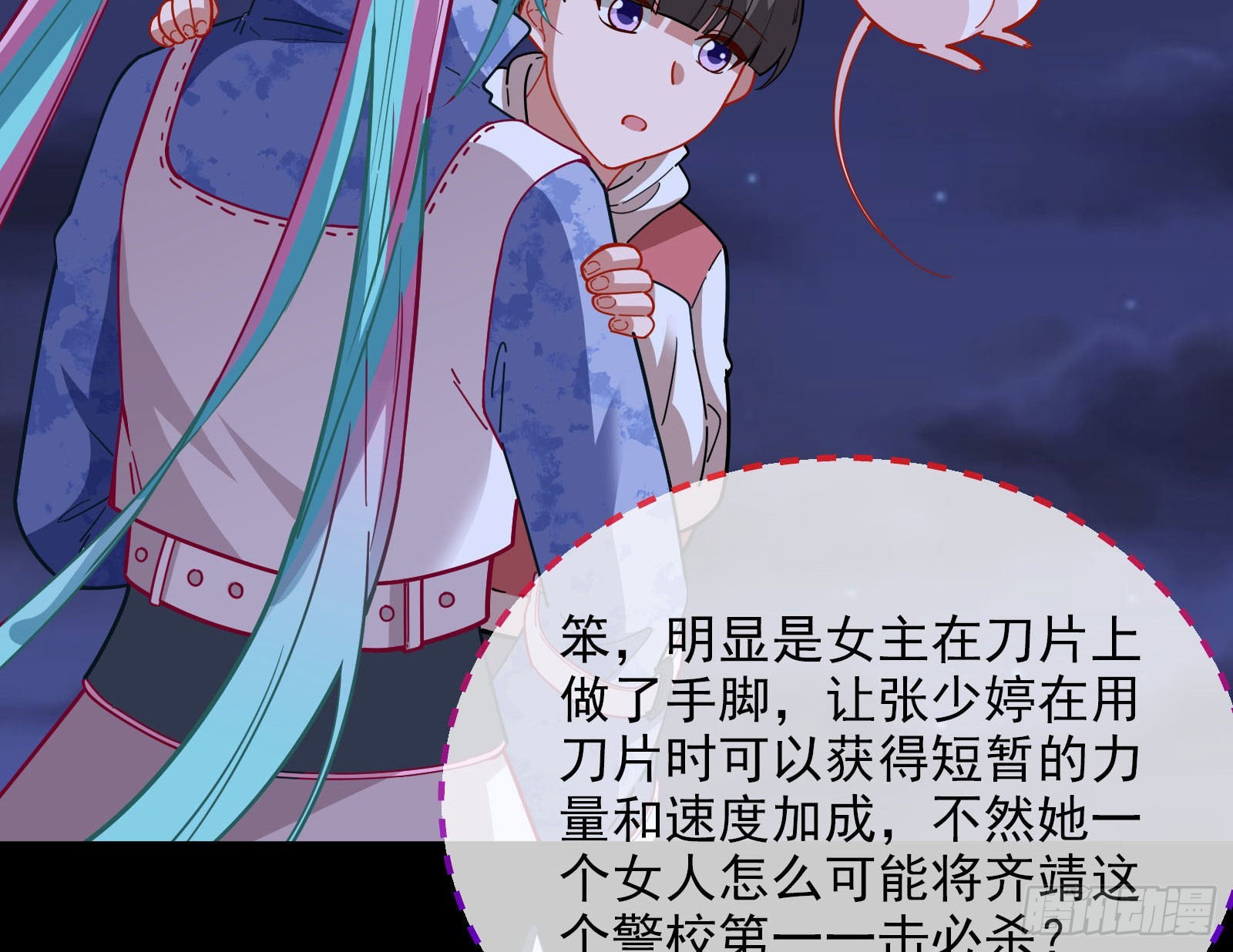 突变44