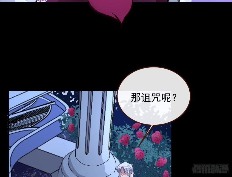 血族的爱35