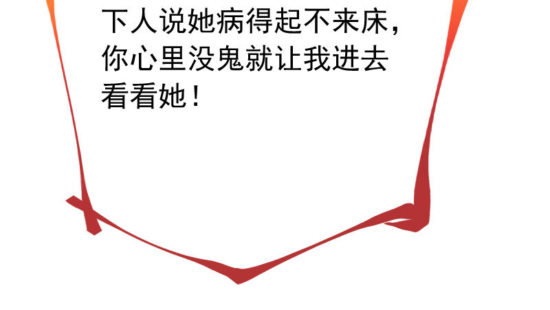你两尺六的腰呢！67
