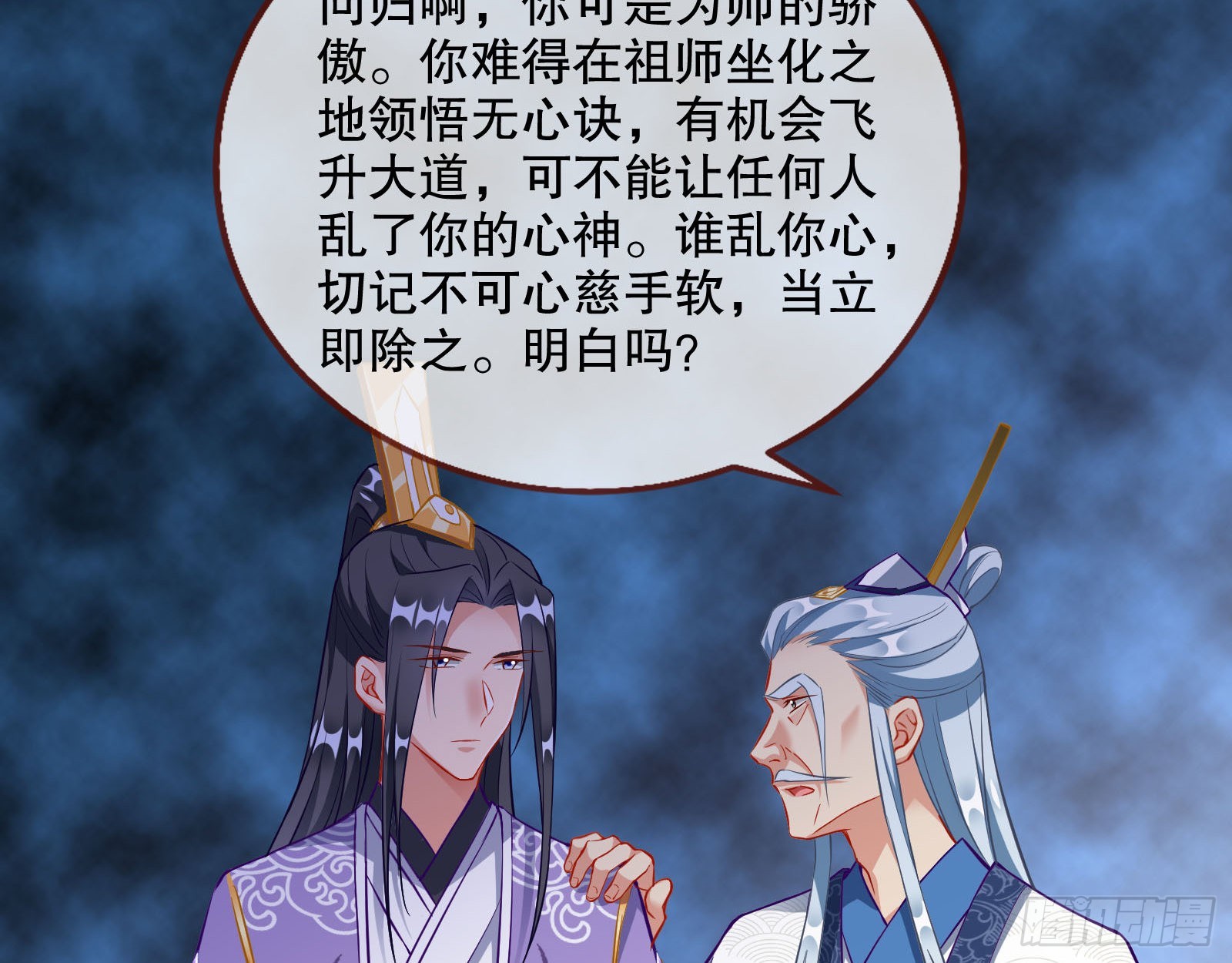 第三个目标71