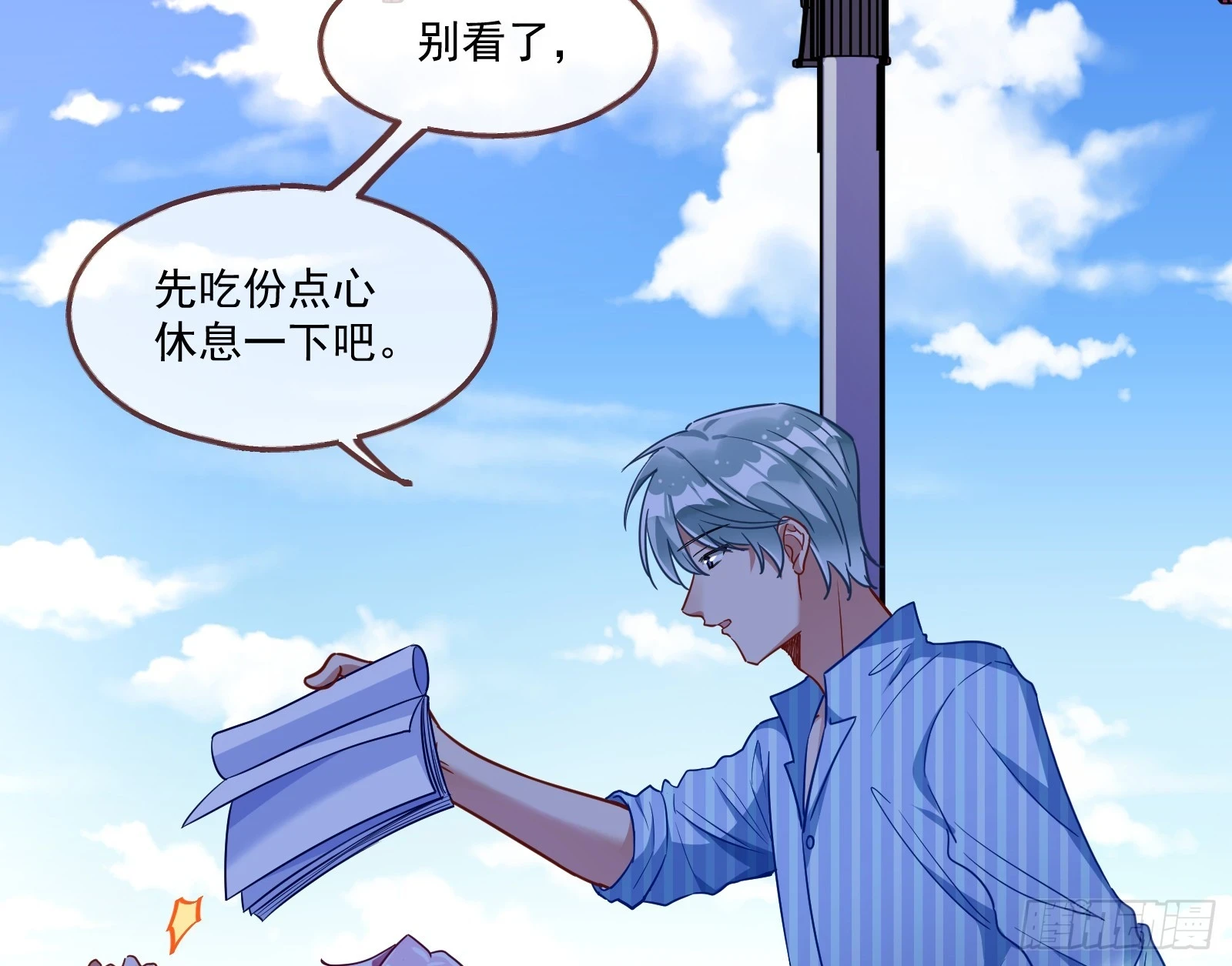 大厦将倾78