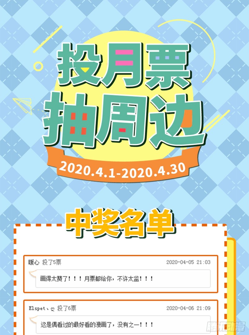 恶有恶报127