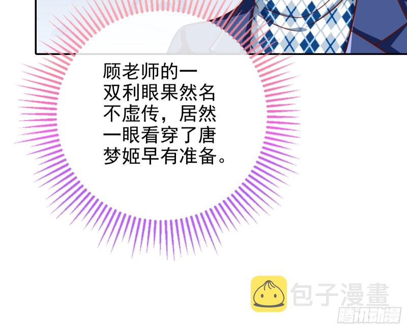 来自星空的抄袭31