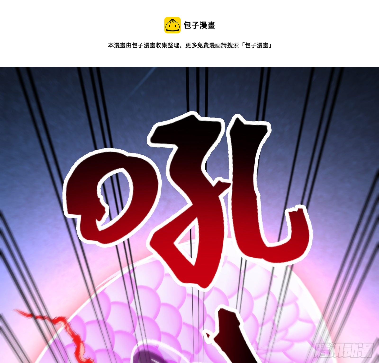帅气反击84