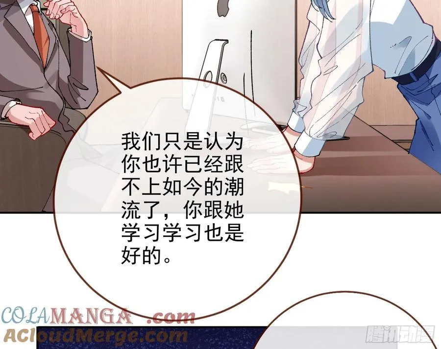 珮菈的求饶6