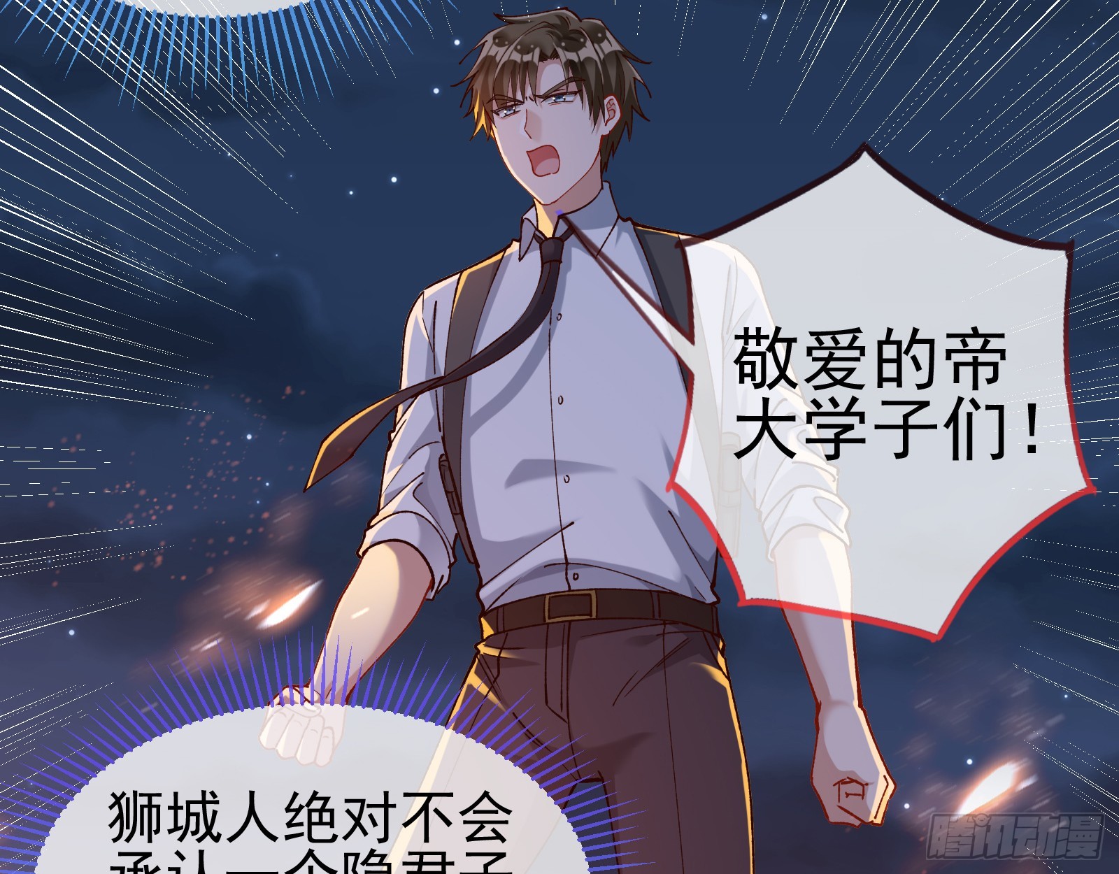 黎明前17