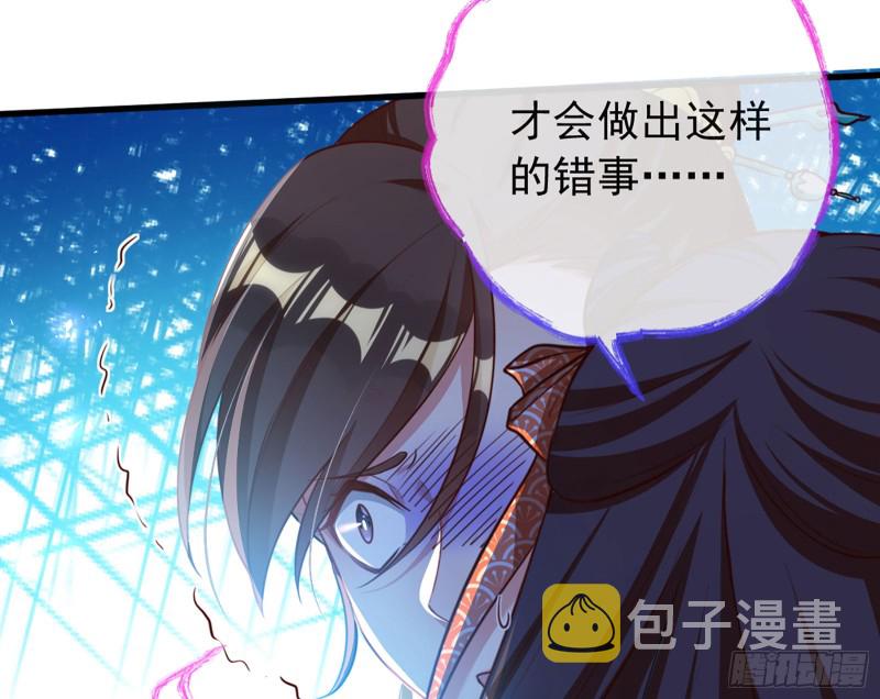 断尾求生67