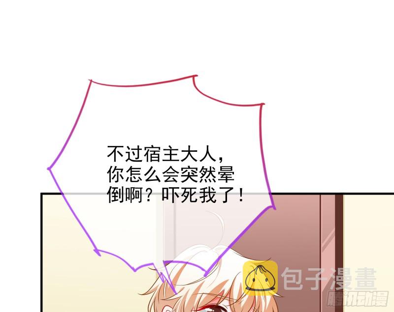 会合61