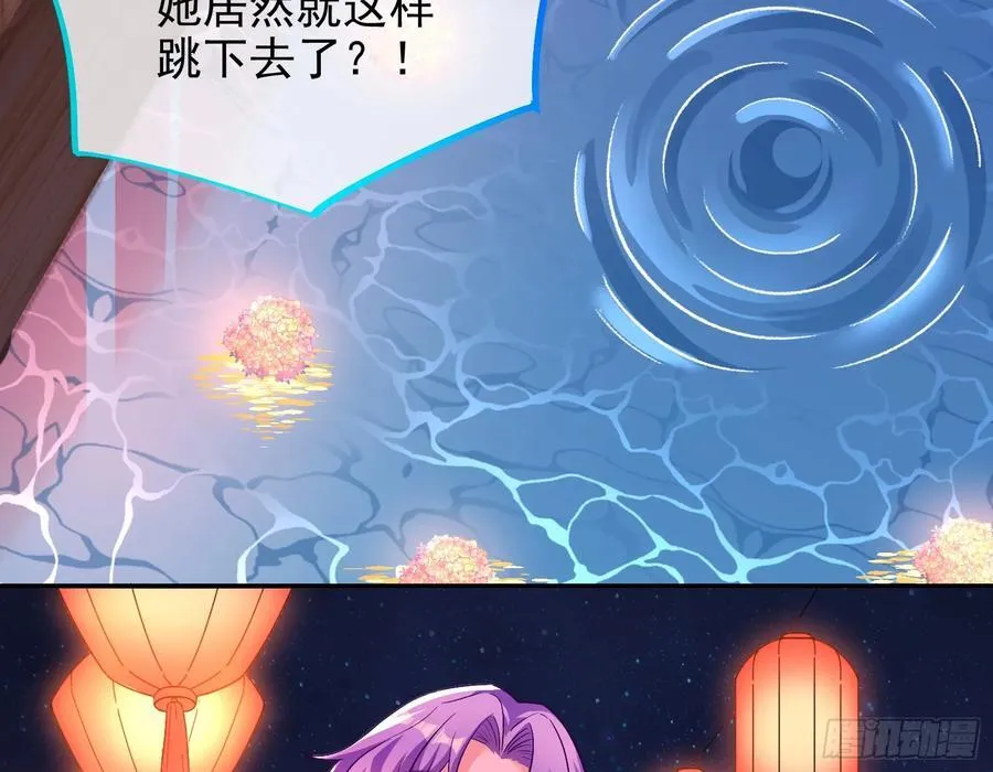 杀了她58