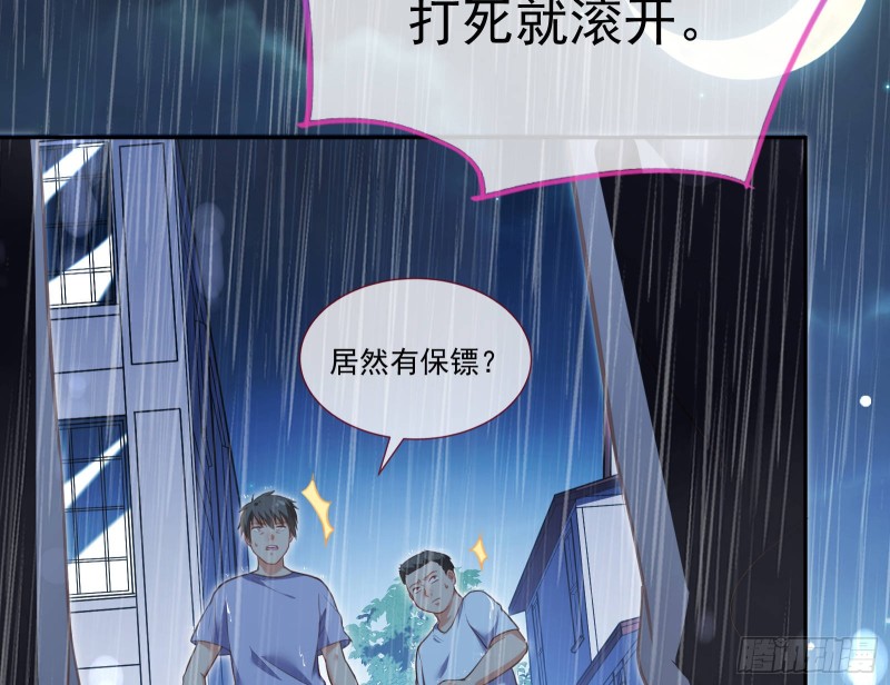死地求生118