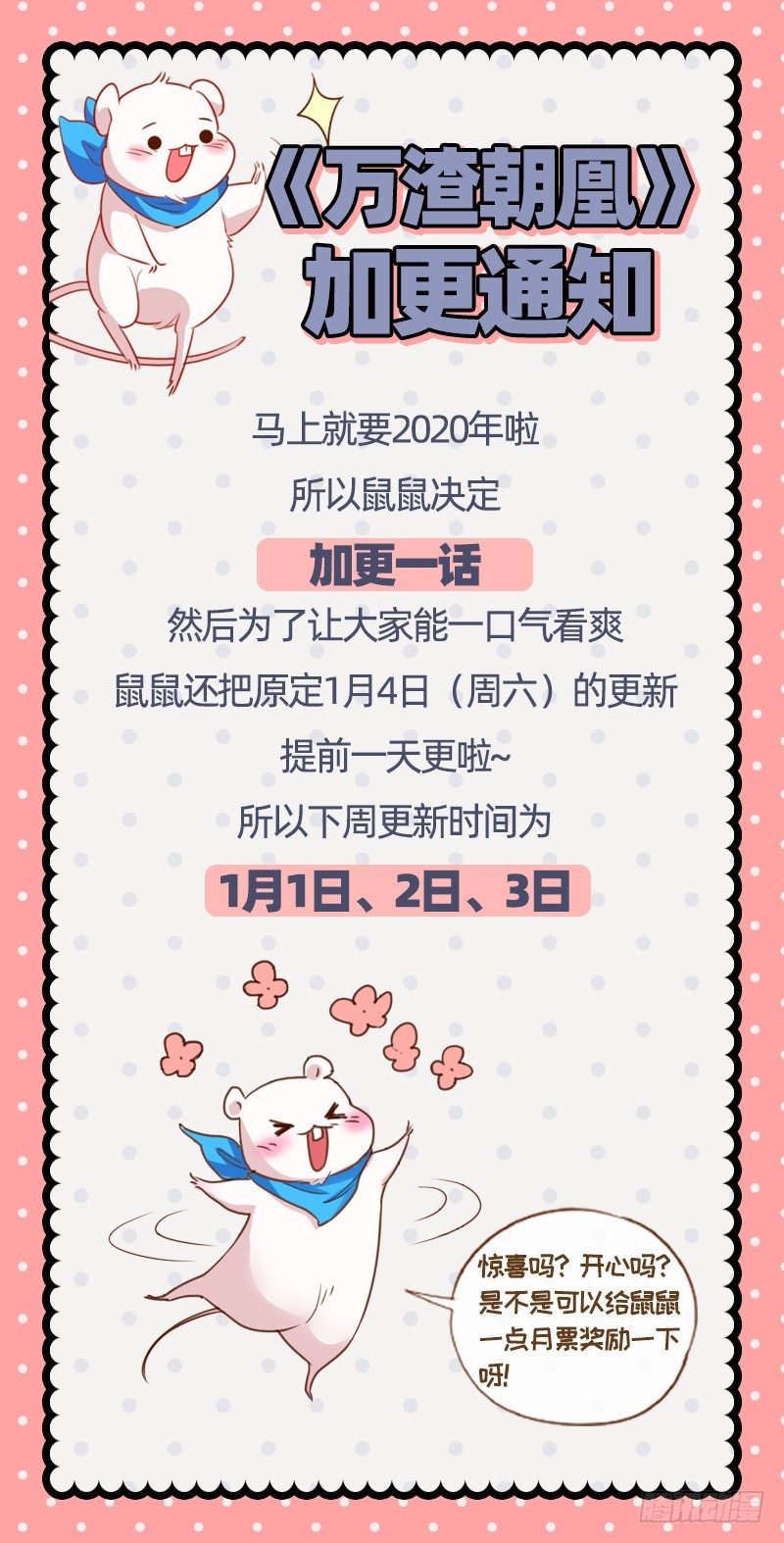 机关算尽太聪明126