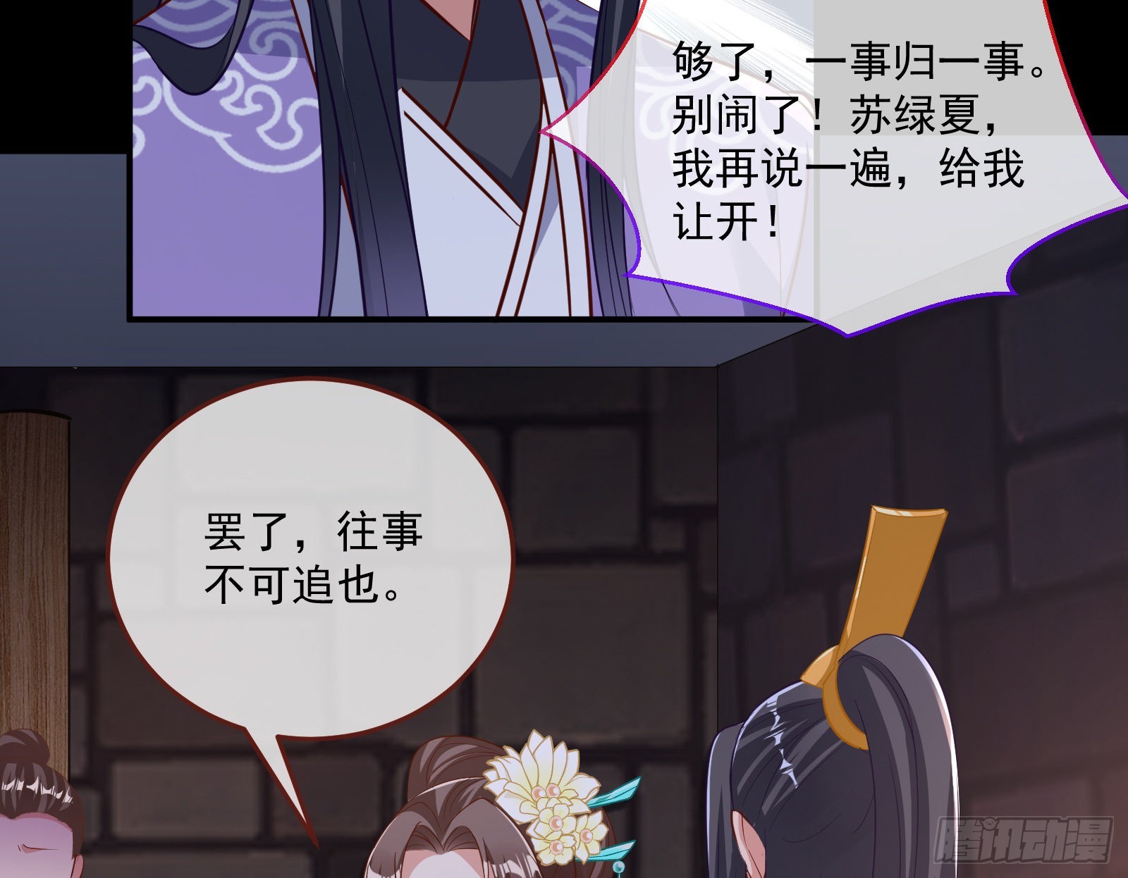 鱼儿上钩85