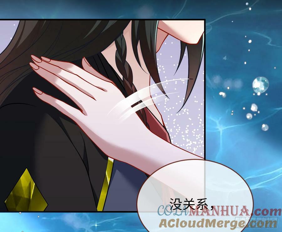 梦该醒了27