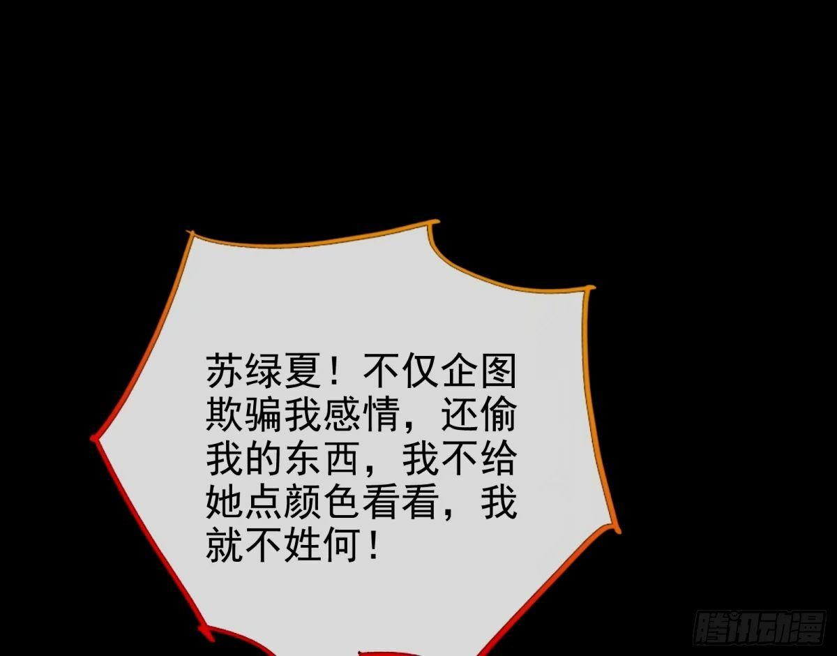 与虎谋皮50