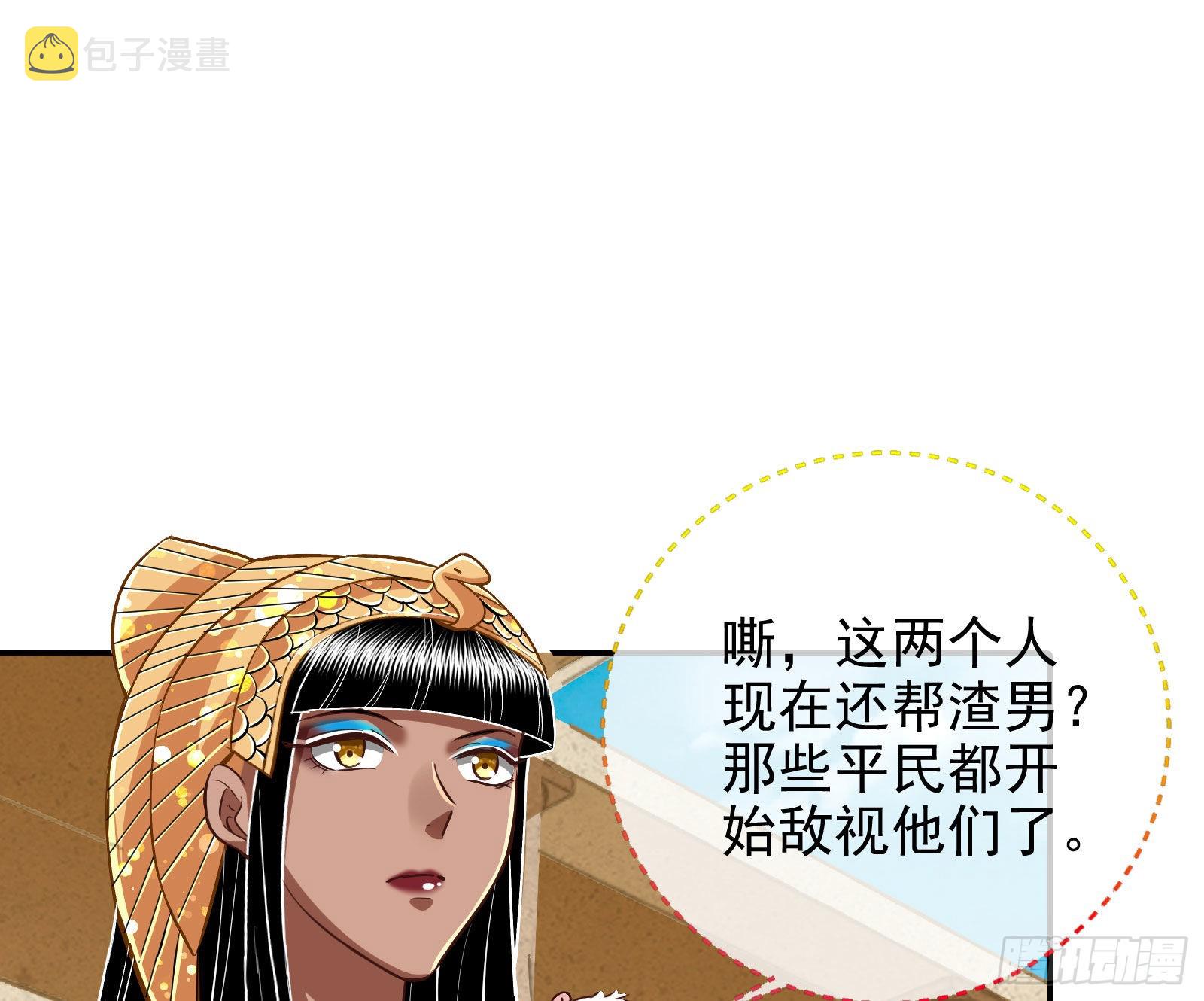 千里送经验52