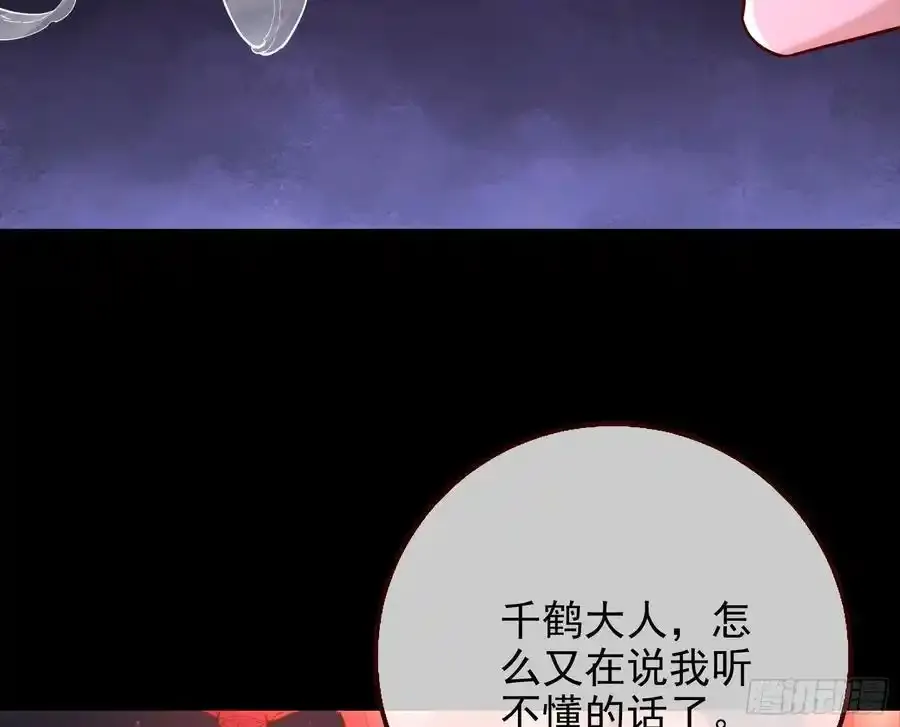 一城换一城31