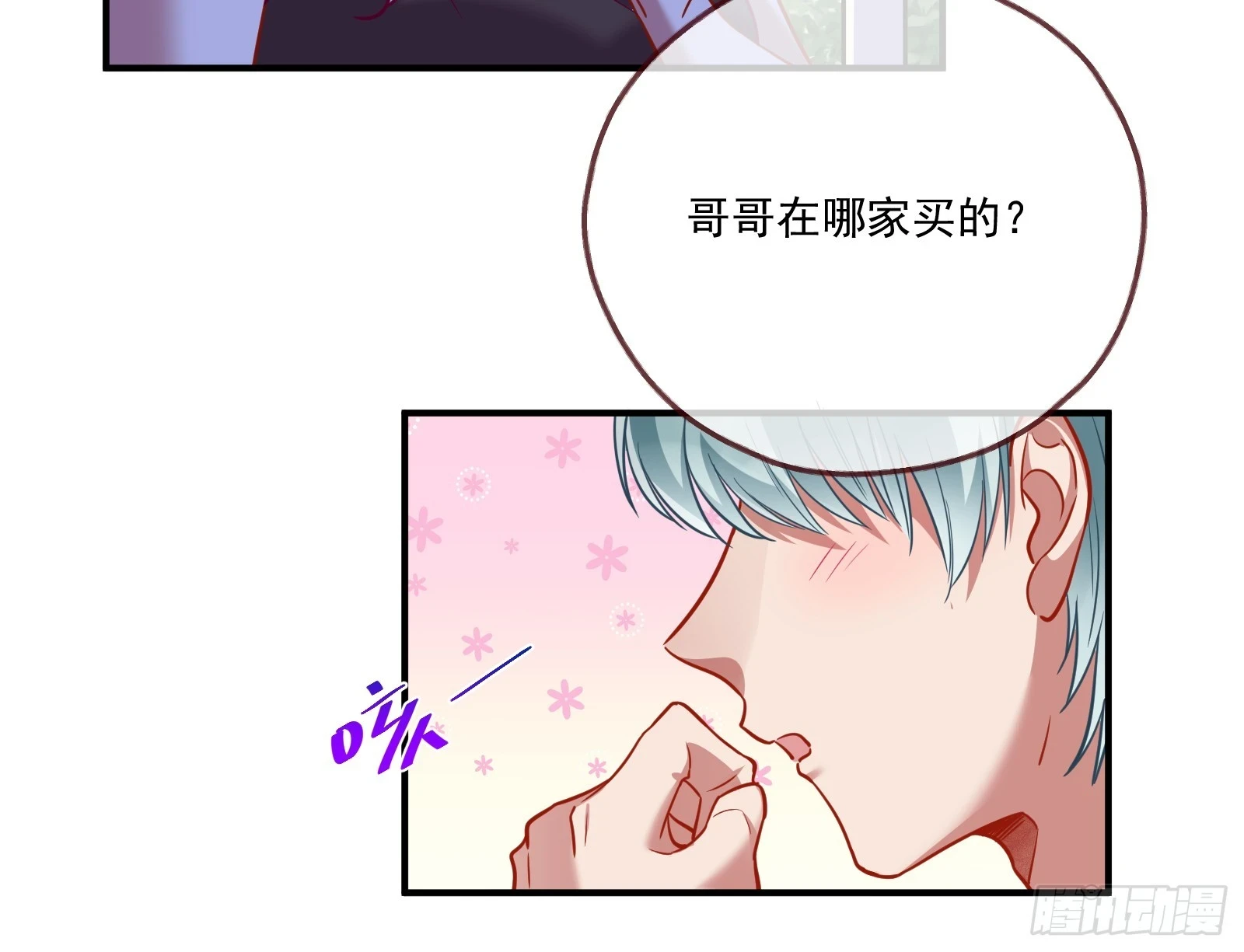 大厦将倾86