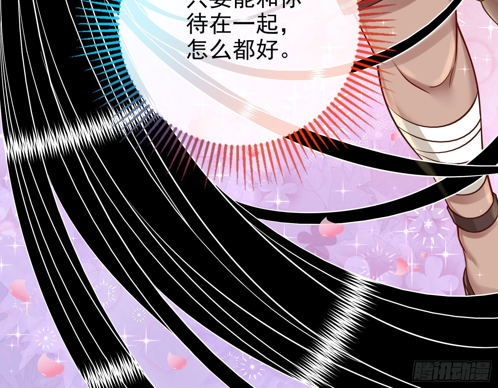 杀死神的办法43
