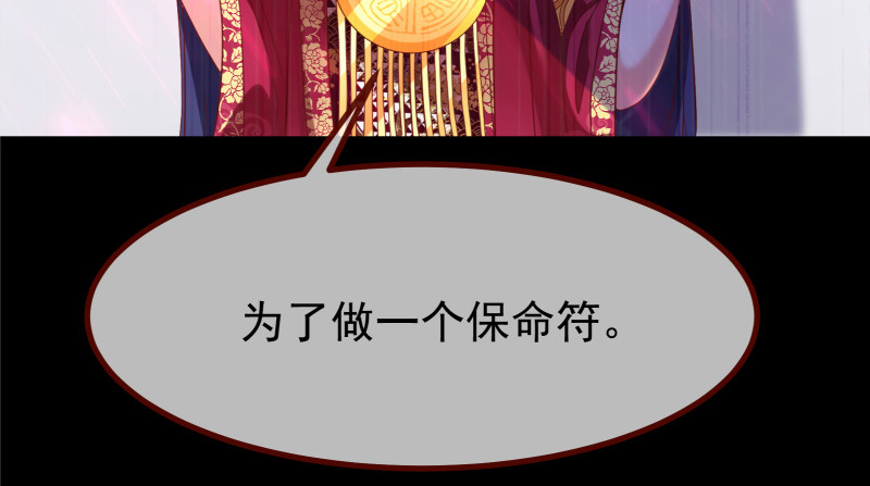我是苏绿夏27