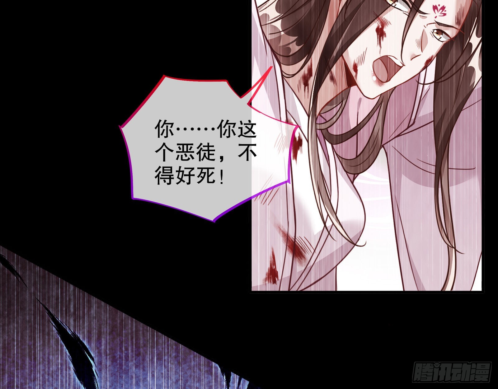 入魔54