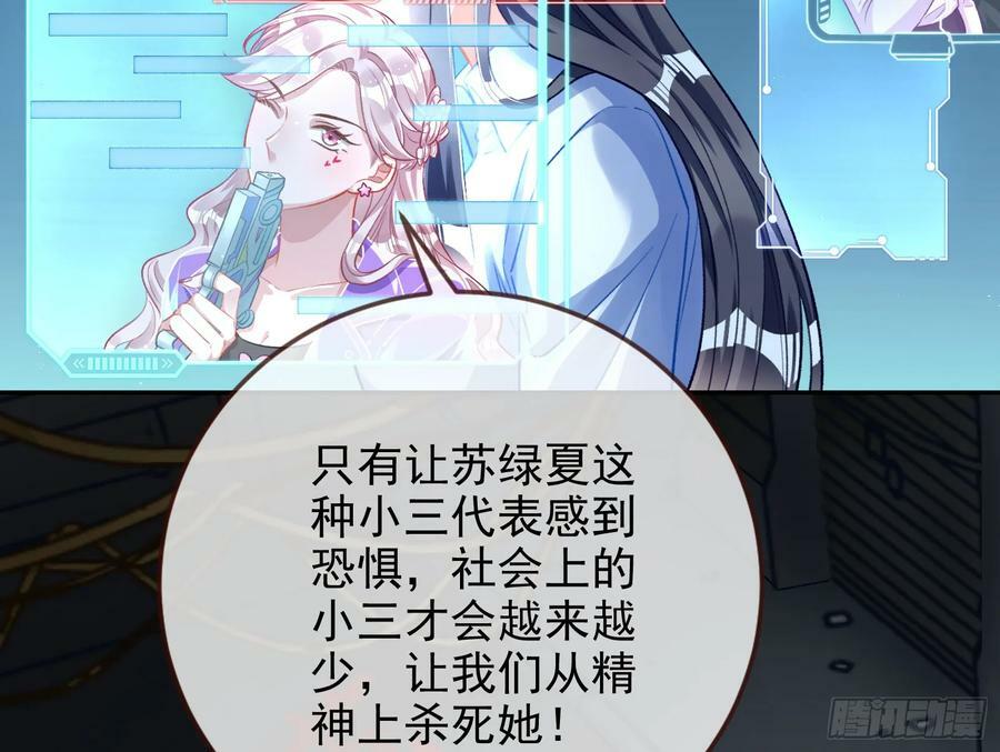 女神降临53